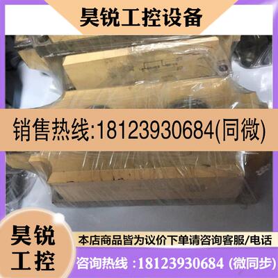 议价:SKKT500/14ESKKT500/14E好机器下来的