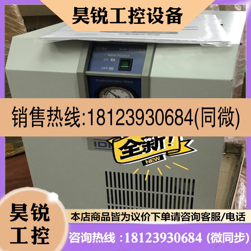 议价:SMC  IDFA3E-23