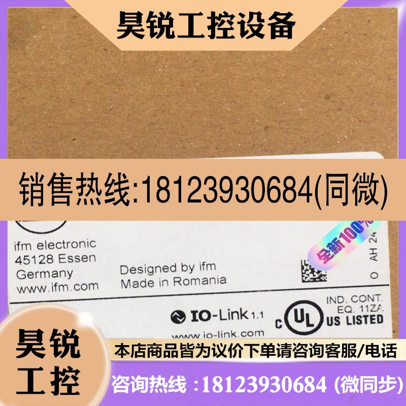 议价:IFM LR7000 原装易福门传感器 内外码一致 20