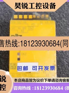 议价:德国PILZ 784192 PNOZ e6.1p C 24VDC 4n/o 2so 现货正品