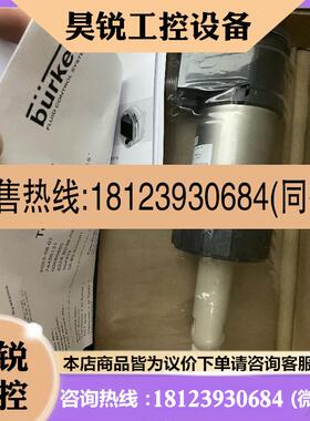 议价:宝德burkert8228电导率,号00566605