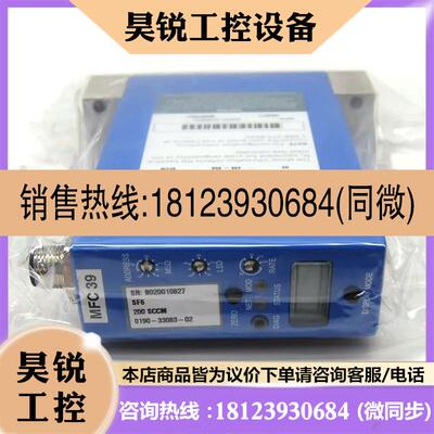 议价:Celerraity IN3XP,0190-33083-02