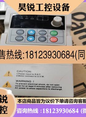 议价:数恩变频器SN100GⅤ-0015-4 1.5Kw实物图保功
