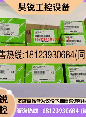 议价:鹭宫电磁阀REV-1506DXF/REV-2512DXF正品GMV-S303G