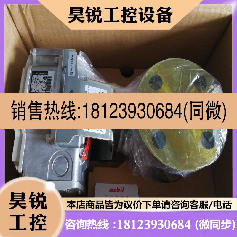 议价:原装电动二通阀MY5320A4000执行器MY5320A1000