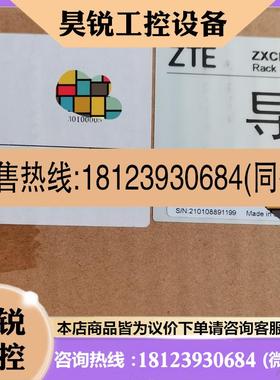 议价:中兴服务器导轨 R5500 G4机架服务器导轨   有1