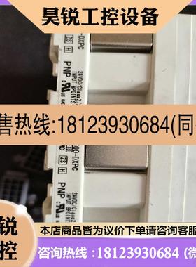 议价:SMC   EX600-DXPC  实物图拍摄  无包装适用