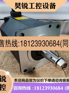 议价:A06B-0272-B000发那科α40/4000is 40