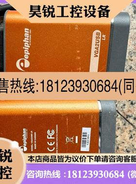 议价:艾普飞epiphan-VGA2USB 采集卡 带线,,实商品