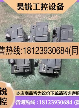 议价:西门子EM277模块6ES7 277-0AA22 实图所
