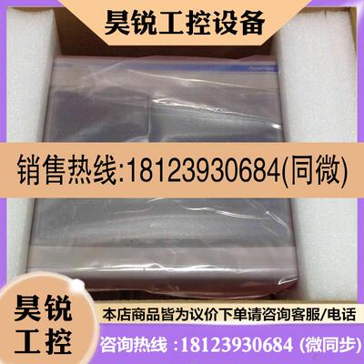 议价:2711PRDT15C 现货Y产品