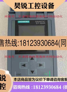 议价:591-1BA02-0AA0  西门子1500系列CPU面板拍前