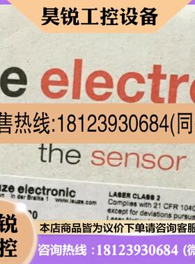 议价:进口原装劳易测激光测距仪AMS 3048I 120货号50137040质保