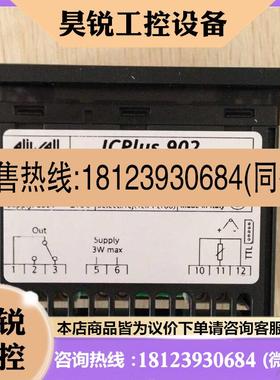 议价:原装正品Eliwell伊力威 ICPLUS902, EWplus974 ,ID974现