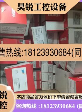 议价:BECKHOFF 倍福模块 KL5151 KL5001