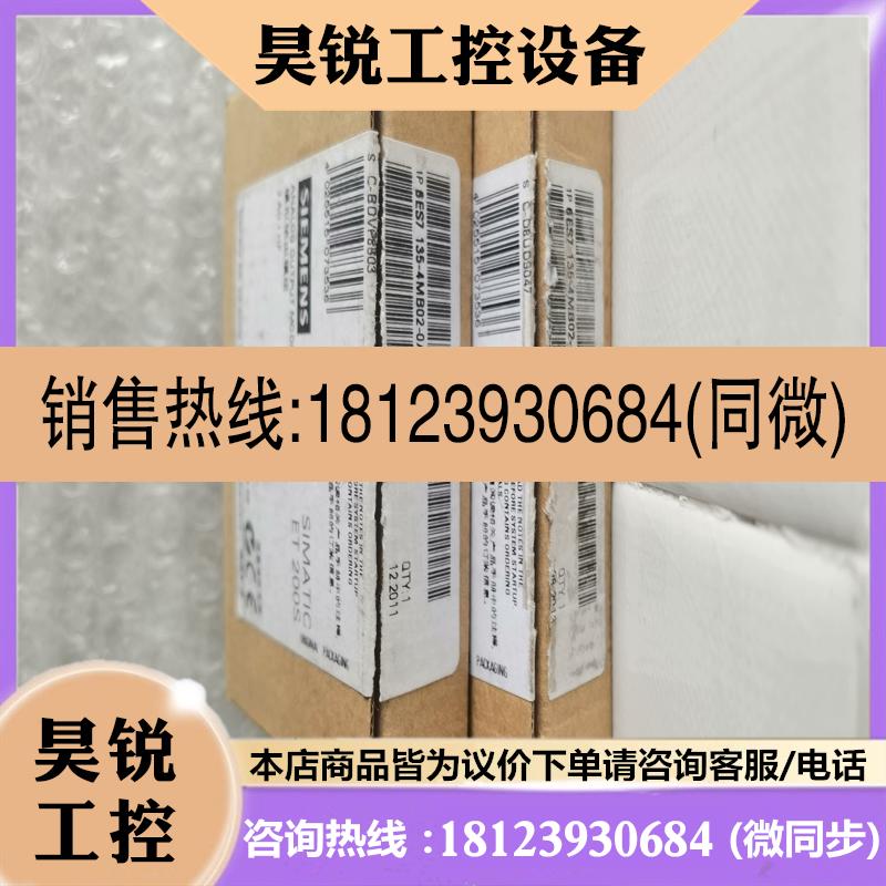 议价:135-4MB026ES7135-4MB02-0AB0