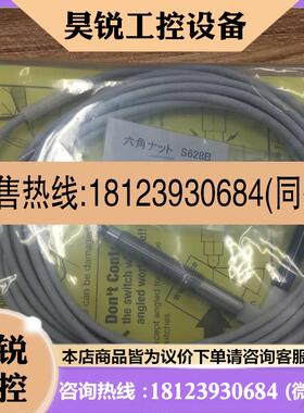 议价:原装正品METROL日本美德龙传感器CSS60A-L 现货