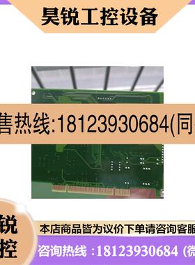 议价:台湾凌华 PCI-8124-C 原装 带高速触发的4通道编码器卡