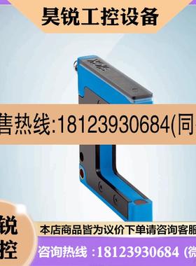 议价:【SICK原装正品】WFE-030040B321西克光电传感器1106551施