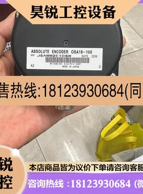 议价:三菱编码器OSA18-100,OBA18,OSA24R,OS