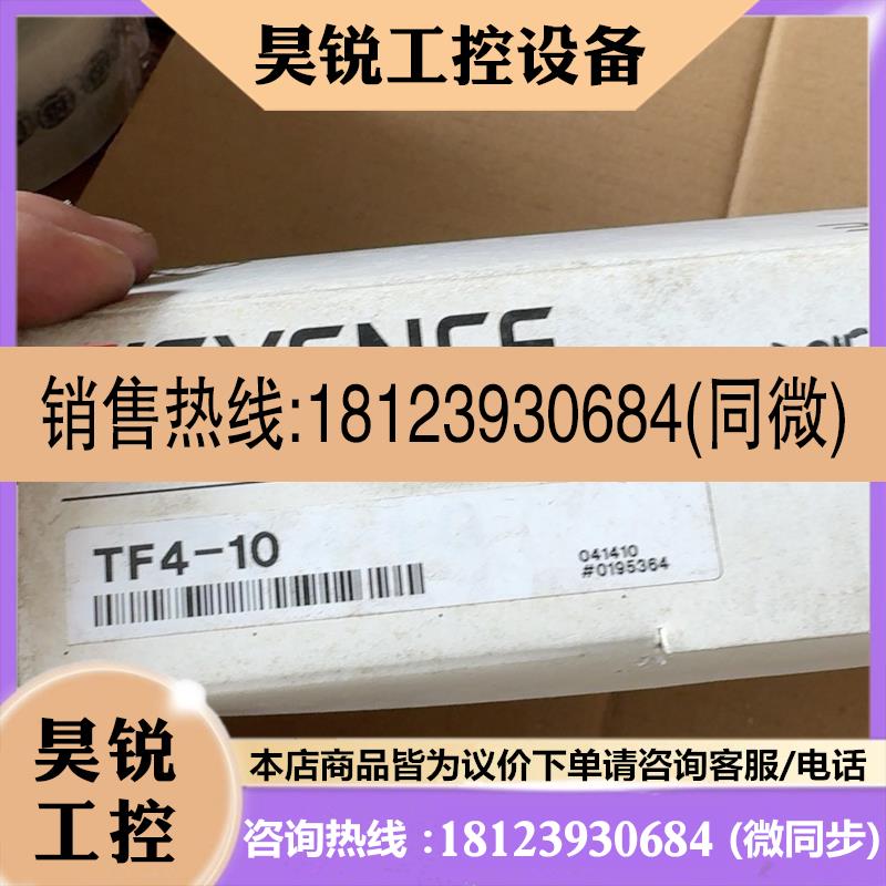 议价:基恩士温控器.型号:TF4-10.库存未使用