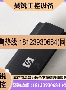 议价:HP普惠  MPN290005   UNC14604