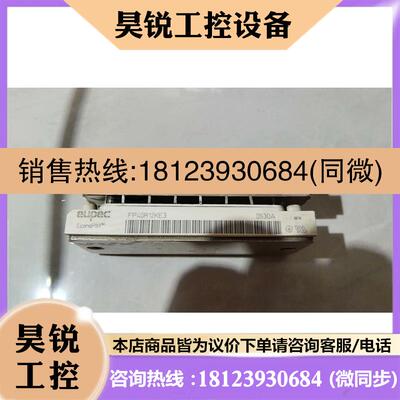 议价:英飞凌优派克模块.FP40R12KE3.实物拍摄品相如图,功