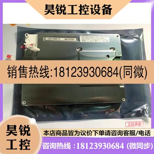 议价:夏普5.7寸 LQ057Q3DC12  LQ057Q3DC02  LQ057Q3DC03工控液