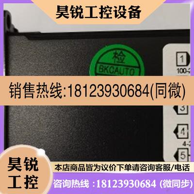 议价:BKCAUTO TMG-N7000 TMG-N7911 TMGN7911 TMG yatai温控器 4