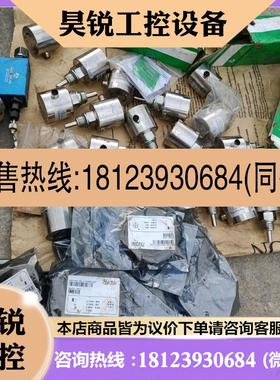 议价:哈尼克hanic原装流量开关HN-L2-SFPG115和