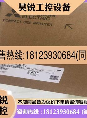 议价:FR-D740-036SC-ECFR-D740-036-Е