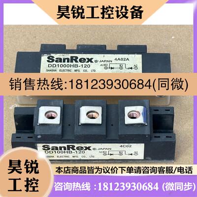 议价:DD60HB-160   DD100HB-120    DD