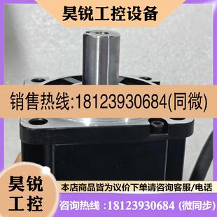 75B30CB 议价 汇川750w伺服电机 IS4 U234Z