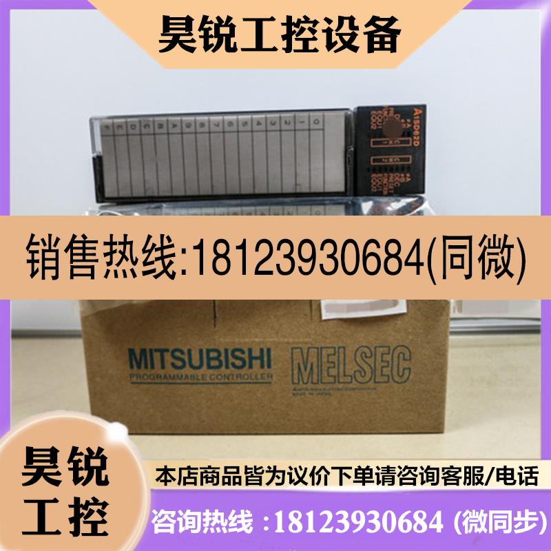 议价:A1SD62D,A1SD61,A1SD62D-S1,A1SD62E,A1S62LS,A1SD75P1