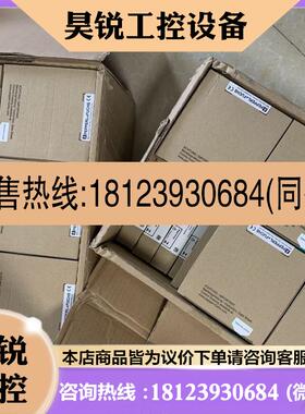 议价:KFU8-SR-EX2.WKFD2-SR2-EX2.WKFD