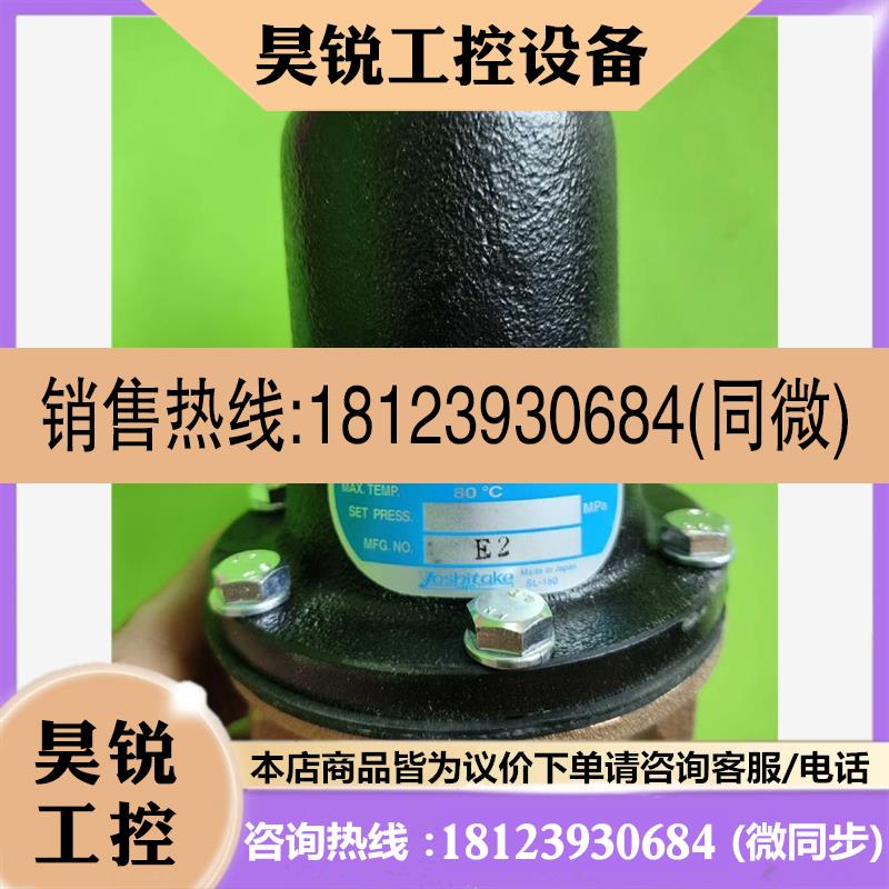 议价:GD-24 15A 日本YOSHITAKE耀希达凯 减压阀咨询