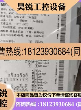 议价:mesto美卓 ND9103HX阀门定位器ND9103HX8T/102原装