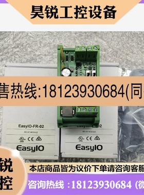 议价:江森EasyIO-FR-02,未拆封,非偏远地区。