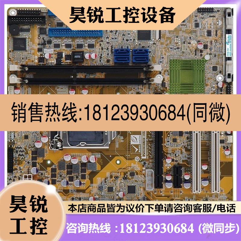 议价:IMBH810ECOR11 by IEI咨询