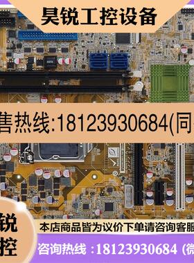 议价:IMBH810ECOR11 by IEI咨询