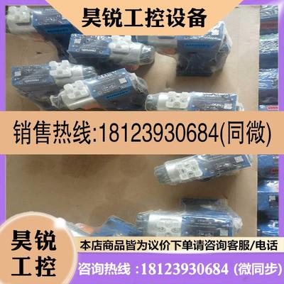 议价:R900906285溢流阀 DBW10B2-5X/315-6适用