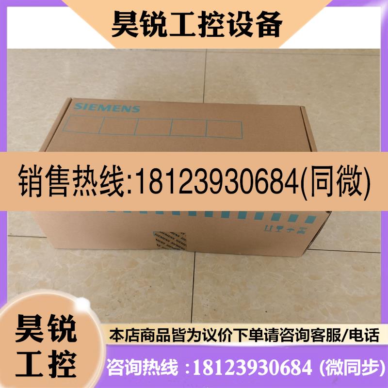 议价:6FC5370-2AM03-0CA0,西门子808D数控系统