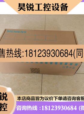 议价:6FC5370-2AM03-0CA0,西门子808D数控系统