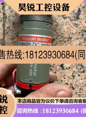 议价:maxon motor,2332.986-61.216-20商品