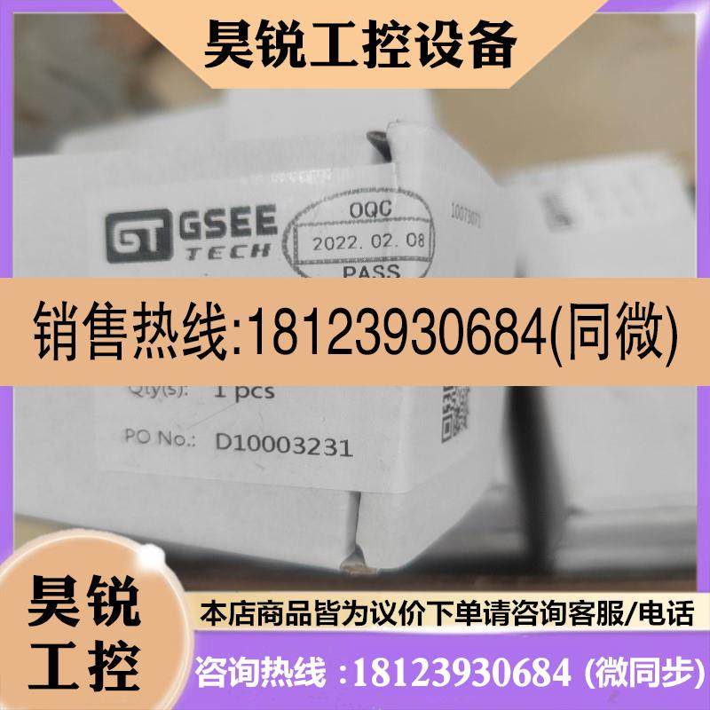 议价:GSEE吉诺 TECH模块 JB8M12-4P-J-R正,电子元器件市场,其它元器件,淘宝优惠券,粉丝福利购,淘宝优惠卷