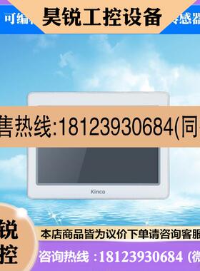 议价:F2070E2/F2100E2/F2121E2/F212E2/F2156E2/F2156E2-PX 人机