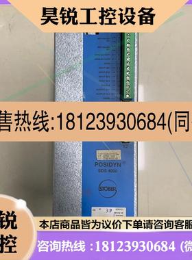 议价:OBER 斯德博驱动器 SDS4101 原装现货 实物拍摄
