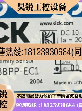 议价:6058145 CM18-08BPP-EC1现货6058146 CM18-08BNP-EW1进口原