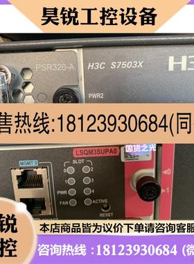 议价:LSQM3SUPA0 LS-Z+M-35 LS-7503X主