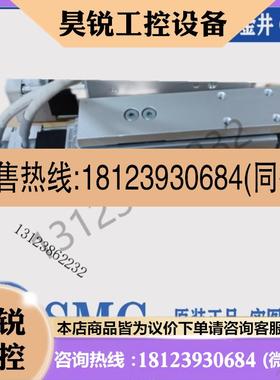 议价:SMC 电动电缸LEPY6/10K/J LEPS6/10K/J-25/50/75-R1/R3/R5/